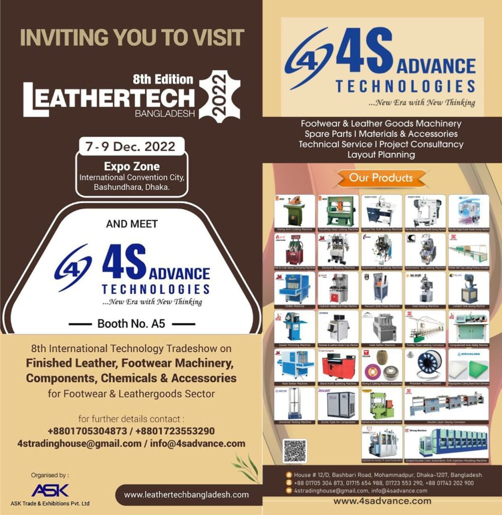 4S Advance Technologies